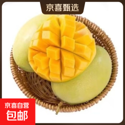 四川凯特芒 带箱9斤净重8斤 单果300g+