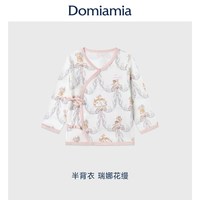 DOMIAMIA 婴儿衣服半背衣52码宝宝a类初生上衣春夏季新生儿和尚服
