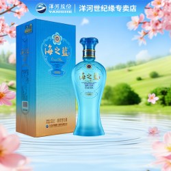 洋河 海之蓝风尚版42度480ml*1瓶 单瓶装 绵柔型浓香型纯粮白酒