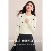 尚都比拉 撞色花朵刺绣圆领单排珠扣菱形肌理16支孔雀绒开衫针织衫 米杏色 XL