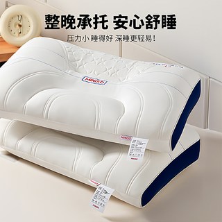 名创优品 乳胶记忆棉护颈枕芯