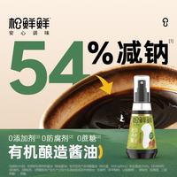 松鲜鲜 松茸有机酱油100ml