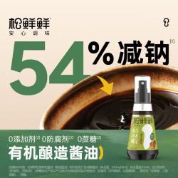 松鲜鲜 松茸有机酱油100ml