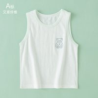 布布风婴 婴儿背心夏季宝宝冰丝薄款新生儿无袖女宝吊带背心男宝衣服莫代尔