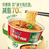 康师傅 红烧牛肉面 减卡高纤维 桶装 12桶