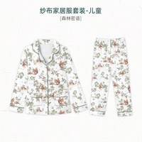 YIKYAK 儿童竹棉纱布家居服亲子服成人睡衣宝宝长袖套装