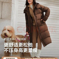 波司登 真五折 700+蓬松高充绒长款羽绒服