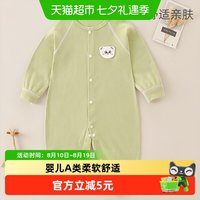88VIP：UG LIFE FOR BABY 有吉小贝婴儿纯棉纯色连体衣幼儿宝宝长袖打底哈衣新生儿春秋衣服