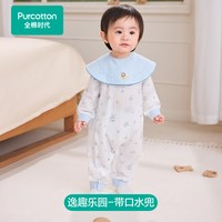 88VIP：全棉时代 婴儿连体服 绉布带口水