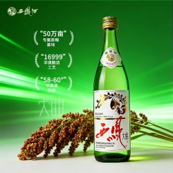 西凤酒 西凤大曲酒   45度老绿瓶500ml*2瓶凤香型白酒