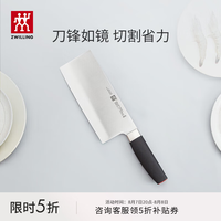双立人 菜刀刀具刀具套装切菜刀水果刀中片刀多用刀家用厨具 Select系列中片刀单件装