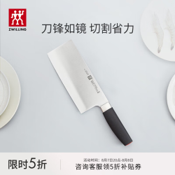 双立人 菜刀刀具刀具套装切菜刀水果刀中片刀多用刀家用厨具 Select系列中片刀单件装