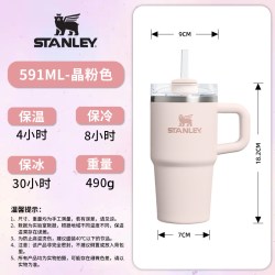 斯坦利 吸管杯冰霸保温杯大容量激光雕刻不锈钢水杯车载女可定制