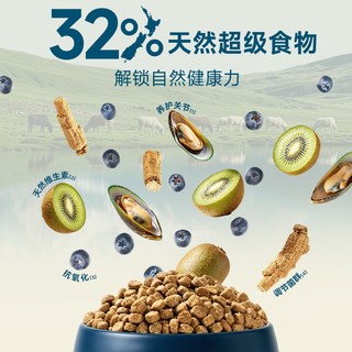 Smart Balance 悦佰思 新西兰鲜肉 全阶段猫粮