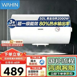 美的 电热水器家用储水式卫生间洗澡小户型租房优选一级能效节能省电安全防电墙F5