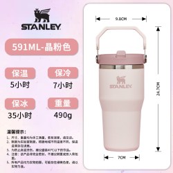 斯坦利 拎拎杯保温杯手提折叠吸管杯刻字车载户外304不锈钢水杯女