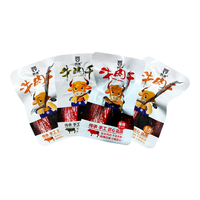 西缜 汉中牛肉干 五香麻辣孜然味 方便食品