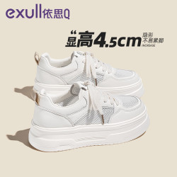 依思Q 依思 Q（exull）厚底小白鞋女夏季透气网面百搭增高白色板鞋 8529米色 40
