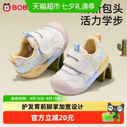 巴布豆 宝宝学步鞋春季新款婴儿鞋子软底防滑儿童童鞋女宝宝机能鞋