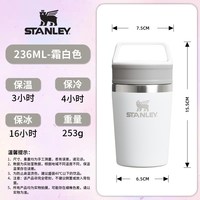 斯坦利 咖啡杯手拎便携户外随手杯女士保温杯激光刻印水杯