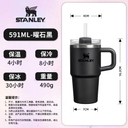 斯坦利 吸管杯冰霸杯保冰杯巨无霸杯运动车载水杯不锈钢女
