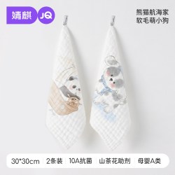 婧麒 JQ婧麒婴儿口水巾新生儿竹棉超软方巾宝宝专用洗脸巾儿童用品纱布