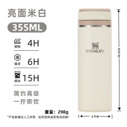斯坦利 保温杯拎拎杯子密封时尚便携秋冬新款