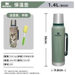 斯坦利 保温壶家用大容量暖壶长效热水瓶户外露营旅行不锈钢水壶