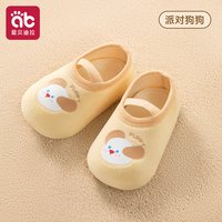 爱贝迪拉 宝宝地板鞋夏薄款防滑婴儿幼儿室内学步鞋袜儿童男宝女宝夏天家居