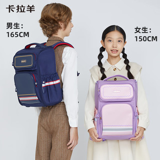 卡拉羊 五维防下坠减负 天蓝 小号 书包