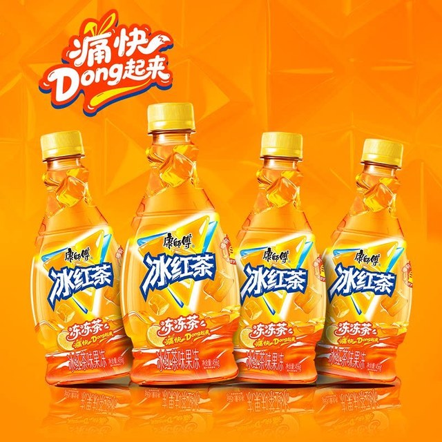 88VIP：康师傅 冻冻茶456g*12瓶