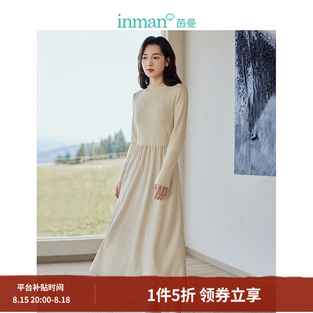 茵曼 2025秋冬女装新款灯芯绒连衣裙新品长袖休闲针织礼服中长裙子