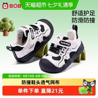 88VIP：巴布豆 宝宝鞋子春季新款透气防滑儿童机能鞋男宝宝学步鞋男童童鞋