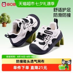 巴布豆 宝宝鞋子春季新款透气防滑儿童机能鞋男宝宝学步鞋男童童鞋