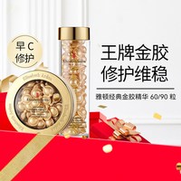 Elizabeth Arden 伊丽莎白·雅顿 时空焕活胶囊精华液