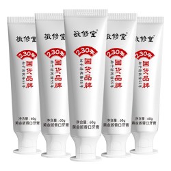 敬修堂 抖音同款敬修堂黄金香口牙膏去渍祛黄亮白清新口气官方正品旗舰店