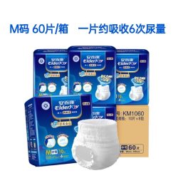 安而康 成人拉拉裤 60片 M码