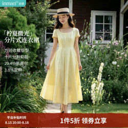茵曼 法式方领短袖收腰连衣裙2026夏女装新款显瘦长裙