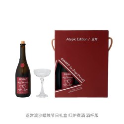 返常 红酒流沙香薰蜡烛结婚卧室乔迁伴手礼盒女生氛围