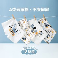 嘉宝 男童内裤儿童内裤男童纯a类长棉宝宝男孩平角四角短裤小裤头内衣
