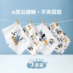 嘉宝 男童内裤儿童内裤男童纯a类长棉宝宝男孩平角四角短裤小裤头内衣