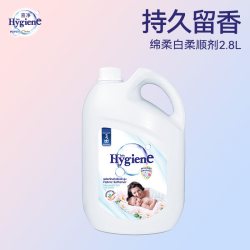 喜净 Hygiene衣物柔顺剂泰国进口防静电柔软剂持久留香(绵柔白)