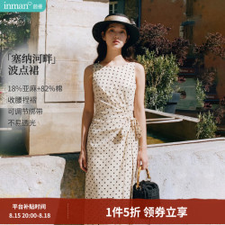茵曼 亚麻法式波点褶皱无袖连衣裙2026夏女装新款裙子 浅米杏 S
