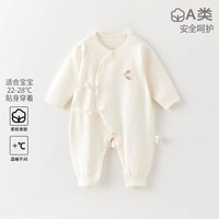 贝乐咿 婴儿衣服a类新生儿舒绒哈衣满月男女宝宝连体衣春秋款小月龄爬服