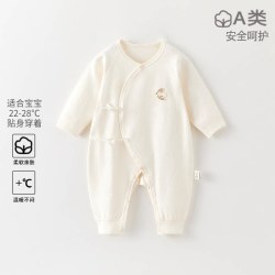 贝乐咿 婴儿衣服a类新生儿舒绒哈衣满月男女宝宝连体衣春秋款小月龄爬服