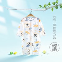 欢咪乐 宝宝衣服婴儿连体衣夏季薄款新生儿长袖空调服纯棉睡衣夏装家居服