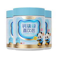 NUTREND 钙铁锌直饮包有机柠檬酸钙乳酸菌草莓味10ml*30袋