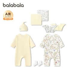 巴拉巴拉 新生婴儿礼盒宝宝礼物用品2026新见面礼盒满月礼服连体衣