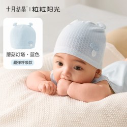 十月结晶 粒粒阳光婴儿帽子夏季胎帽单层透气初生小月龄护头囟门帽