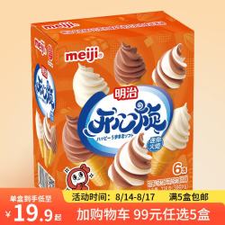 明治 冰淇淋 巧克力牛奶迷你火炬38g*6个